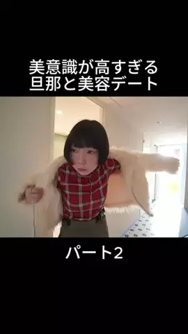 いくとんのTikTok投稿