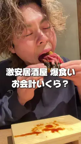 すだなるのTikTok投稿
