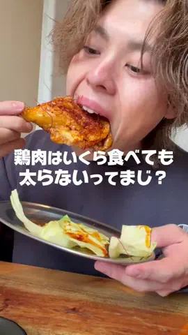 すだなるのTikTok投稿