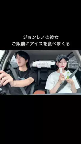 ジョンレノ🐧🐬のTikTok投稿