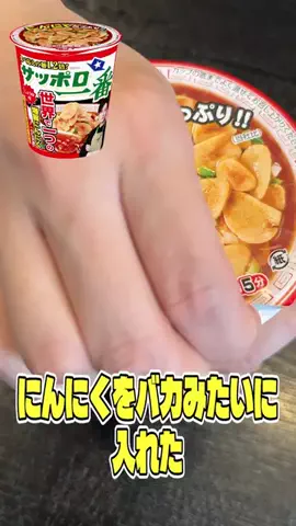 料理のおじさん　リュウジのTikTok投稿