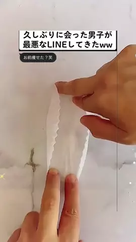 働きのTikTok投稿
