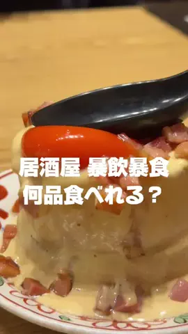 すだなるのTikTok投稿