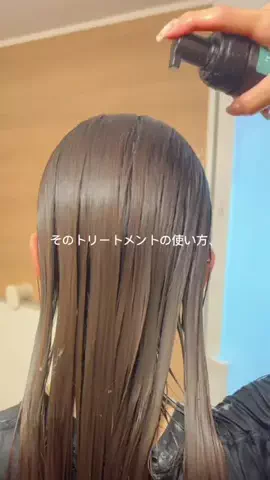 みさき@美容好きのTikTok投稿