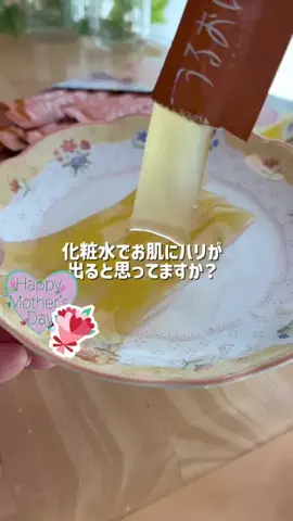 介護士あおちゃん🇯🇵✨💕のTikTok投稿