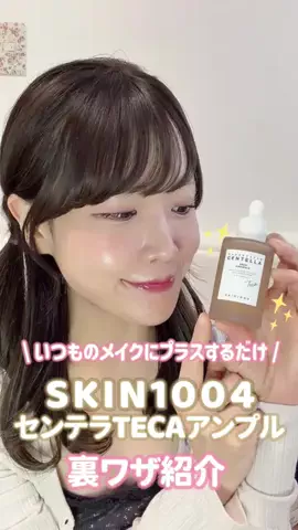 めろちゃん🎀🇰🇷のTikTok投稿