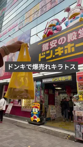 misaのTikTok投稿