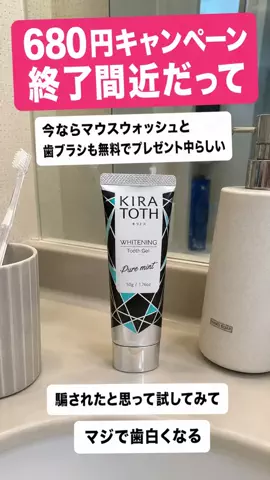 misaのTikTok投稿