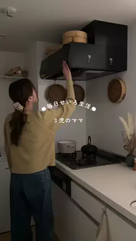 なぎさ | せいろでラクやせ腸活ごはんのTikTok投稿
