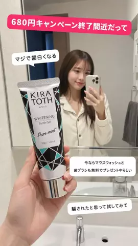 misaのTikTok投稿