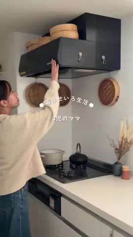 なぎさ | せいろでラクやせ腸活ごはんのTikTok投稿