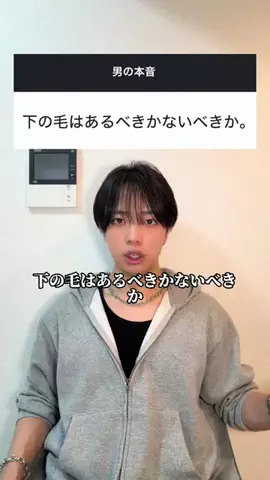 もこのTikTok投稿