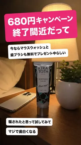 misaのTikTok投稿