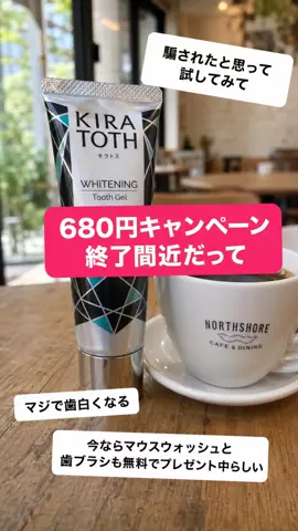 misaのTikTok投稿