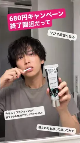 misaのTikTok投稿