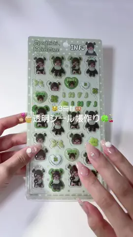 𝐦𝐢ㄘゃƕ🎀のTikTok投稿