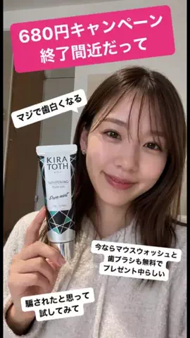 misaのTikTok投稿