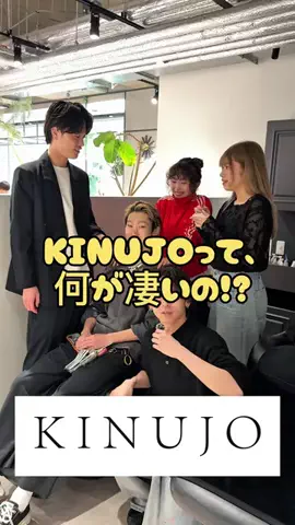 丸の内美髪博士｜松矢大知のTikTok投稿