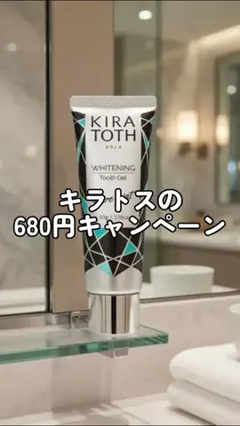 misaのTikTok投稿