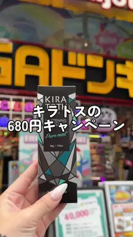 misaのTikTok投稿
