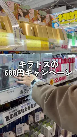 misaのTikTok投稿
