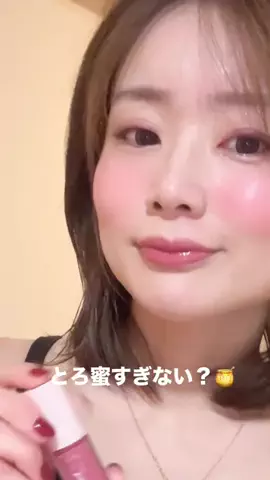 中里有沙のTikTok投稿