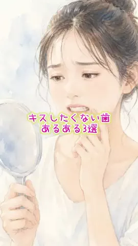 misaのTikTok投稿