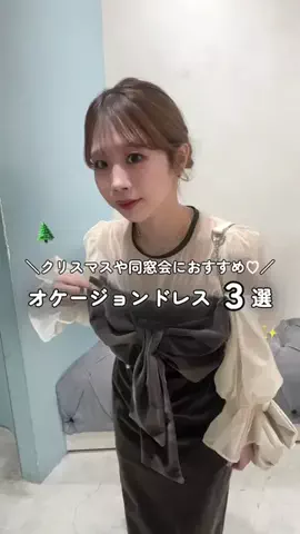 sakuraのTikTok投稿