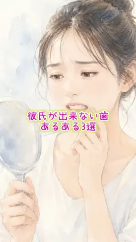 misaのTikTok投稿