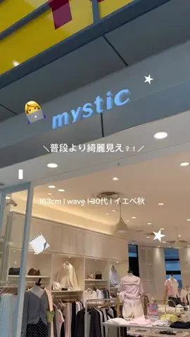 aoiikegayaのTikTok投稿