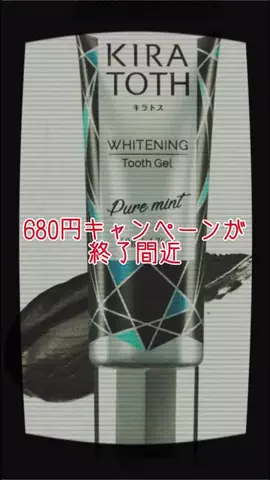 misaのTikTok投稿