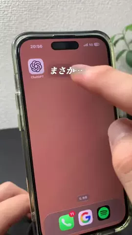 ゆう | iPhoneとガジェットのTikTok投稿