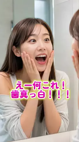 misaのTikTok投稿