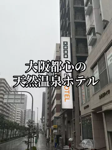 たびまちあるきのTikTok投稿