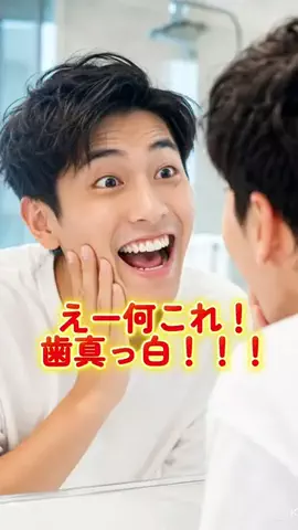 misaのTikTok投稿