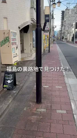 福島グルメ／FUKUSHIMA SELECTのTikTok投稿