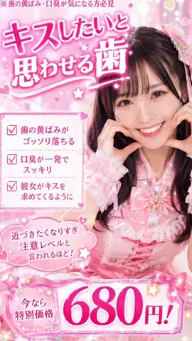 misaのTikTok投稿