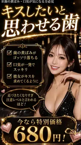misaのTikTok投稿