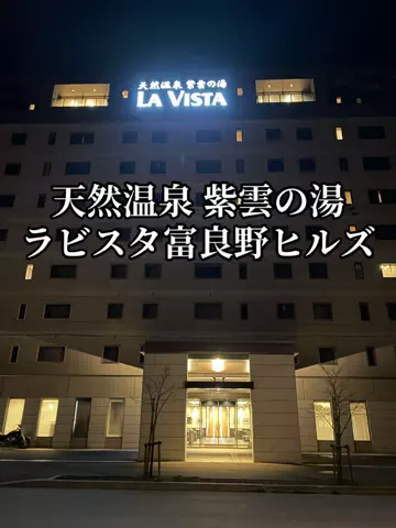 たびまちあるきのTikTok投稿
