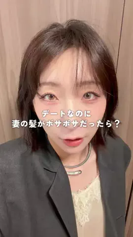 シュガーソルトのTikTok投稿