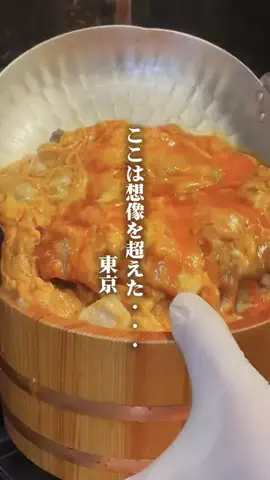 tokyo_lunch_miogourmetのTikTok投稿