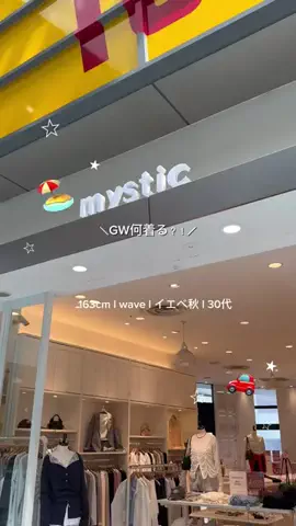 aoiikegayaのTikTok投稿