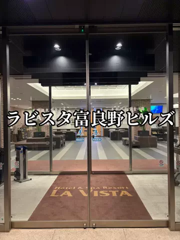 たびまちあるきのTikTok投稿