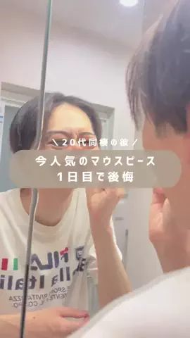たかぴろ|幸せな同棲の築き方のTikTok投稿