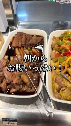 たびまちあるきのTikTok投稿