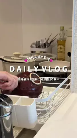𝑷𝒆𝒄𝒐𝒑𝒐𝒐𝒉♥️のTikTok投稿