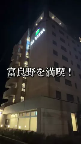 たびまちあるきのTikTok投稿