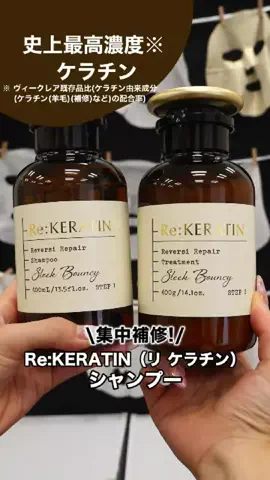 成分オタクちゃん🌶️【美容・スキンケア】のTikTok投稿