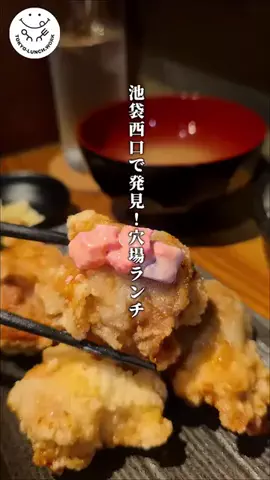東京の美味しいランチのTikTok投稿