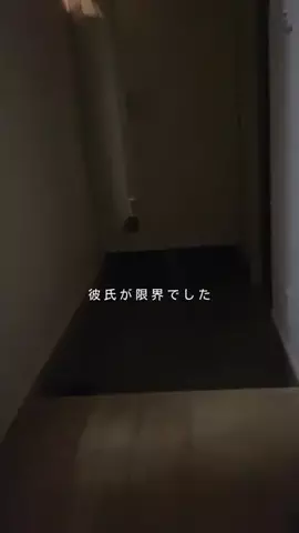 たかぴろ|幸せな同棲の築き方のTikTok投稿